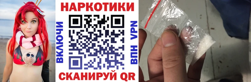 Как найти закладки Пласт ГАШИШ АМФ A-PVP Меф мяу мяу Cocaine Канабис