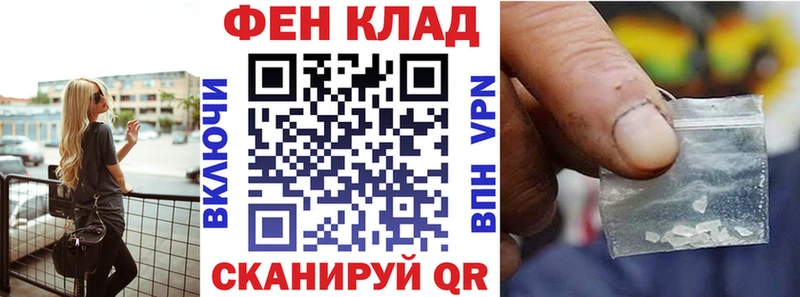 купить закладку  Пласт  АМФ Розовый 