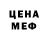 ЭКСТАЗИ 280 MDMA Hooded Man