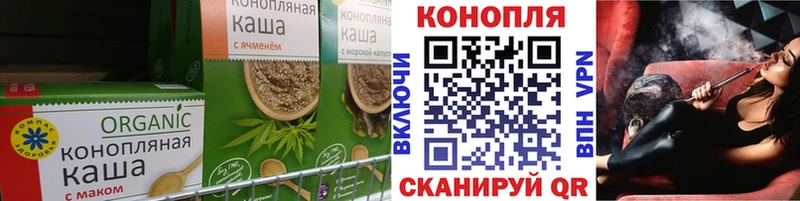 Cannafood марихуана это официальный сайт Пласт