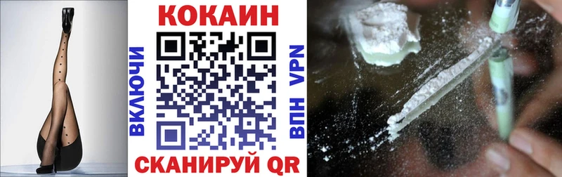 Cocaine Перу  купить   Пласт 