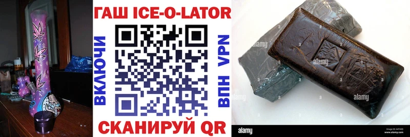 где купить наркоту Пласт ГАШИШ hashish