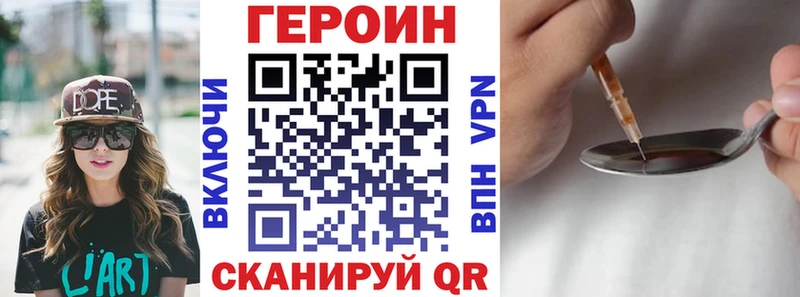 mega ТОР Пласт ГЕРОИН гречка