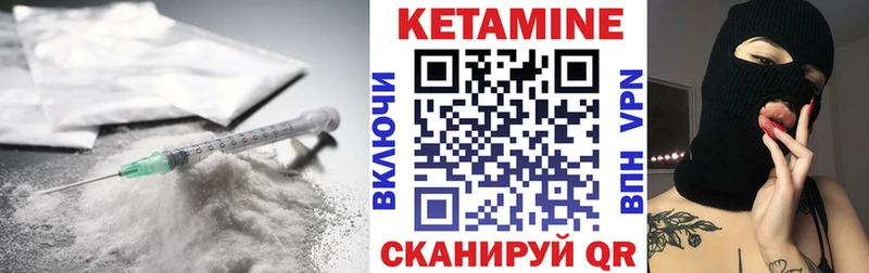 Кетамин ketamine  площадка официальный сайт  Пласт 