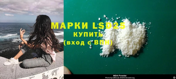 прущие крисы Алзамай