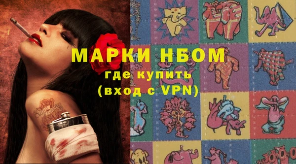 соль курить ск Алексеевка