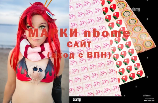 прущие крисы Алзамай