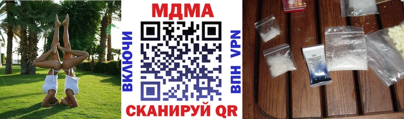 сайты даркнета формула  цена наркотик  ОМГ ОМГ зеркало  Пласт  MDMA Molly 