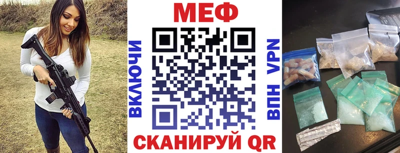 МЕФ VHQ  Пласт 