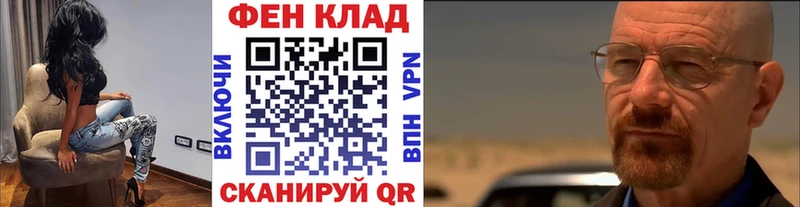 Первитин мет  Пласт 