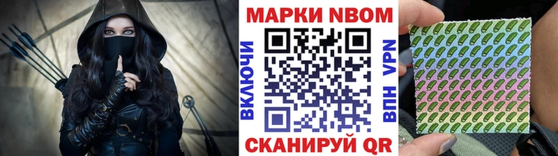 блэк спрут ССЫЛКА  что такое   Пласт  Марки NBOMe 1500мкг 