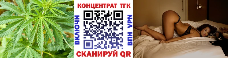 ТГК жижа  Пласт 